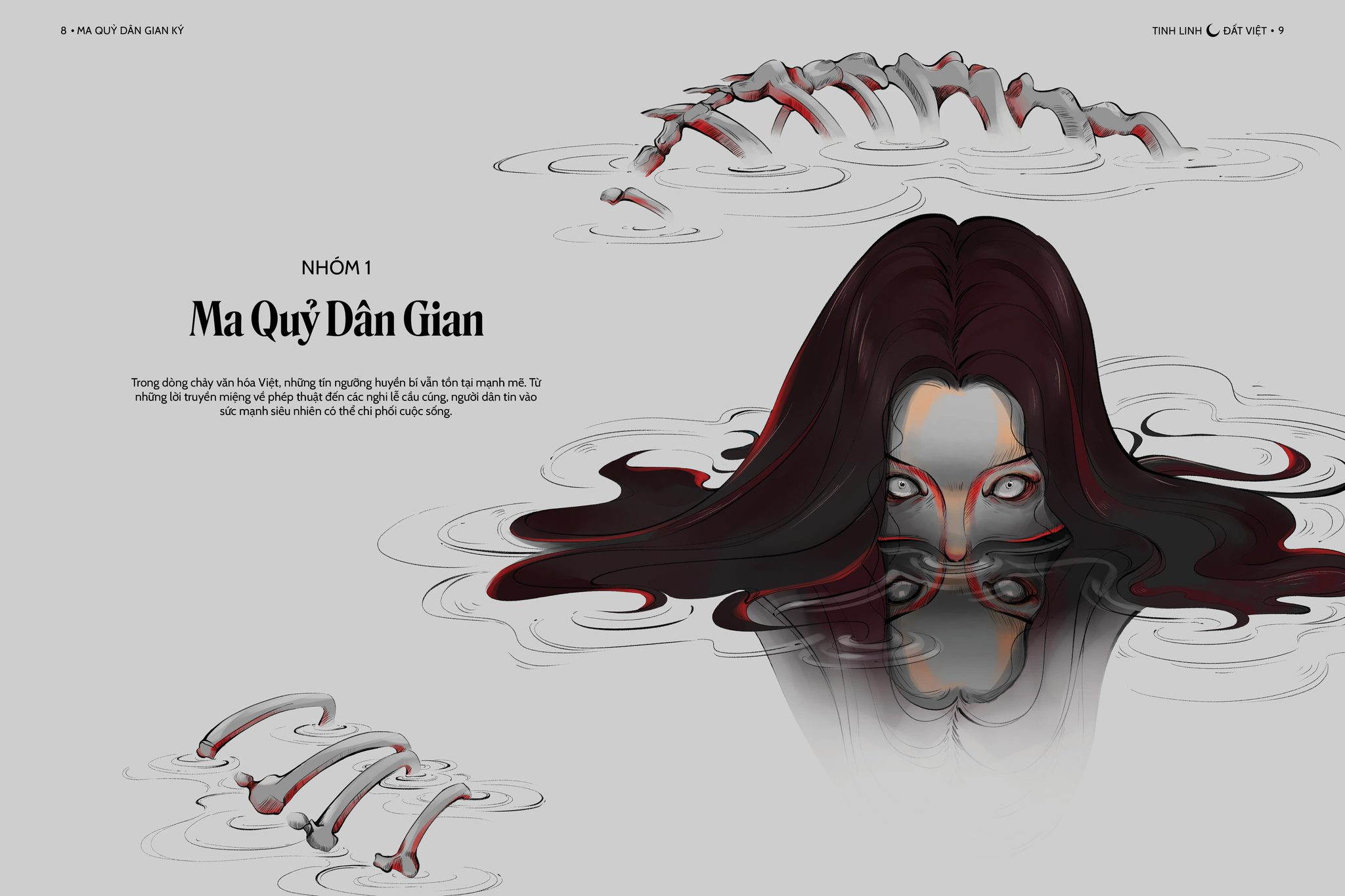 Quỷ Chiến